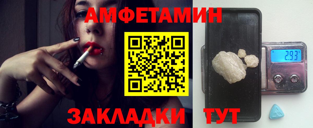 Люберцы  АМФЕТАМИН 98%  Вход с VPN 