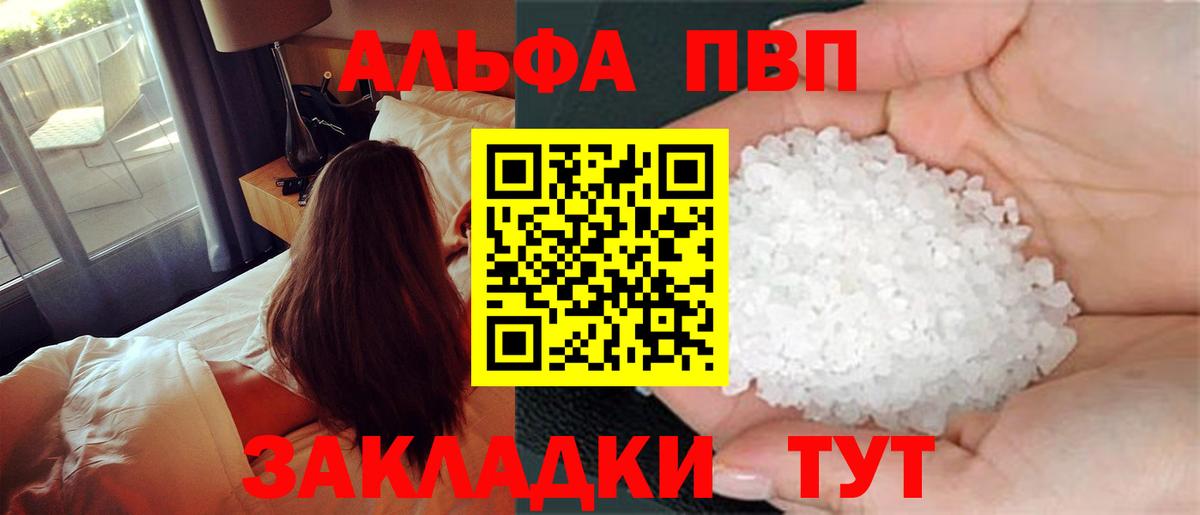 Альфа ПВП СК КРИС Люберцы