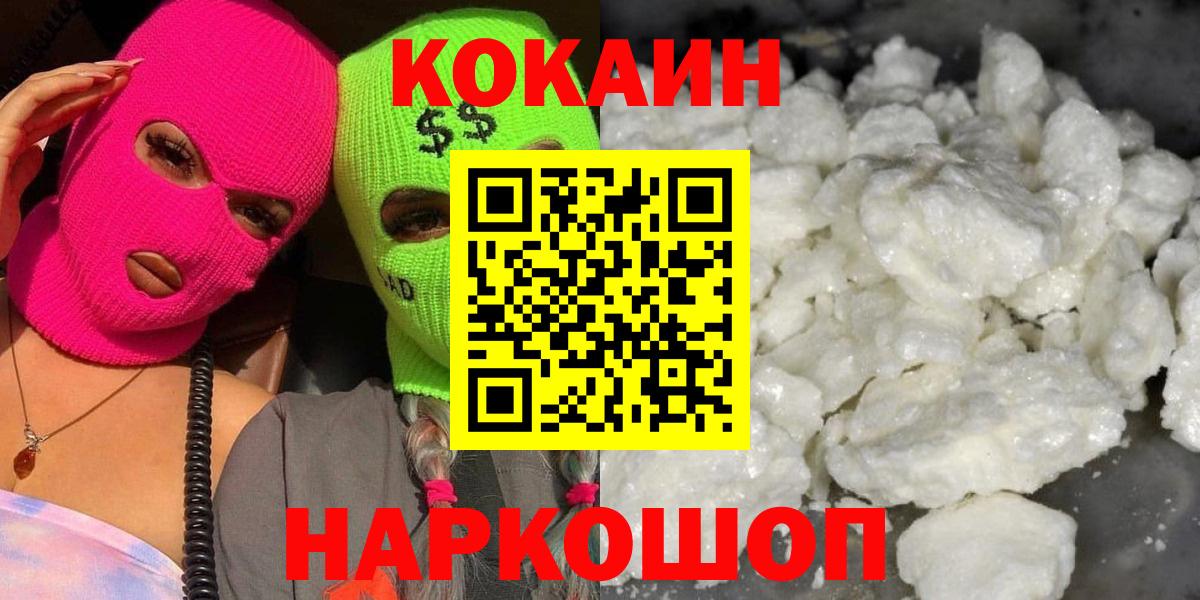 Кокаин Боливия Люберцы