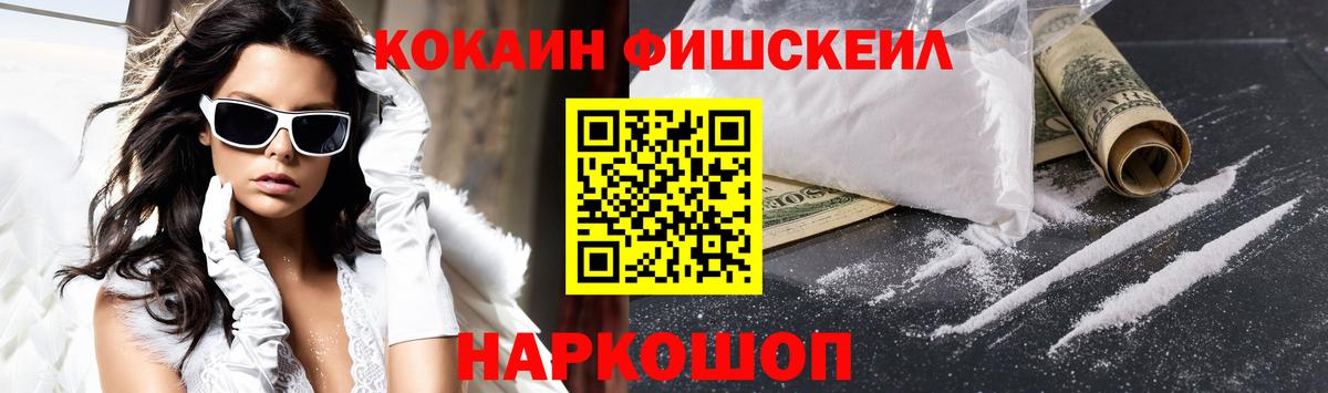 COCAIN Боливия  COCAIN Columbia  COCAIN  Люберцы  Вход с VPN 