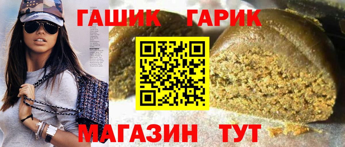 ГАШИШ  Вход с VPN  Люберцы  ГАШИШ Изолятор 