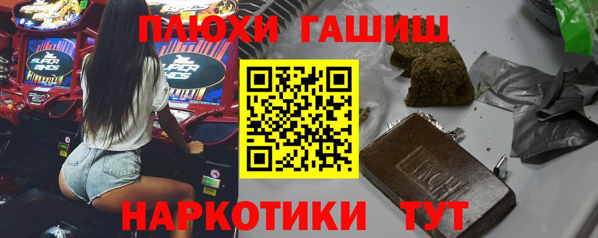 Меф МЯУ МЯУ кристаллы  Вейп ТГК  Люберцы  Гашиш  COCAIN  Вход с VPN  МЕФ  Где продают наркотики? 