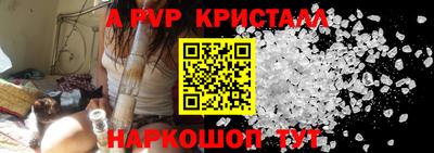индика Ипатово
