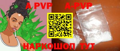 индика Ипатово