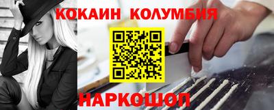 мяу мяу мука Изобильный