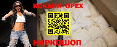 индика Ипатово