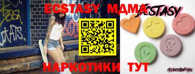 мяу мяу мука Изобильный