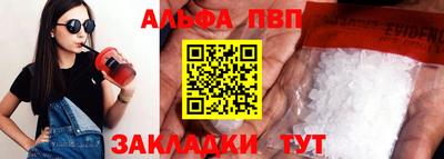 a pvp Ирбит