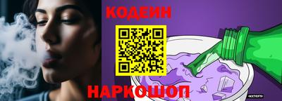 индика Ипатово