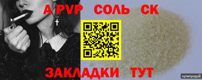 a pvp Ирбит