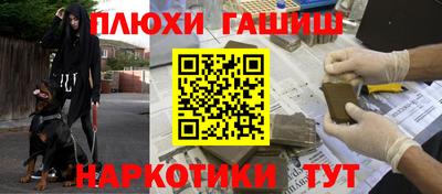 индика Ипатово