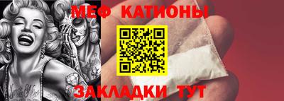 мяу мяу мука Изобильный