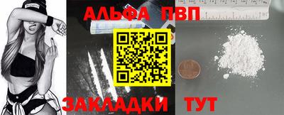 a pvp Ирбит