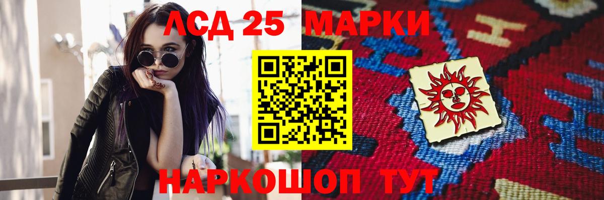 Лсд 25 экстази ecstasy  Вход с VPN  Люберцы  ЛСД экстази кислота 
