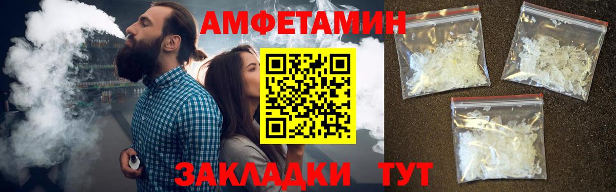 Метамфетамин Декстрометамфетамин 99.9% Люберцы