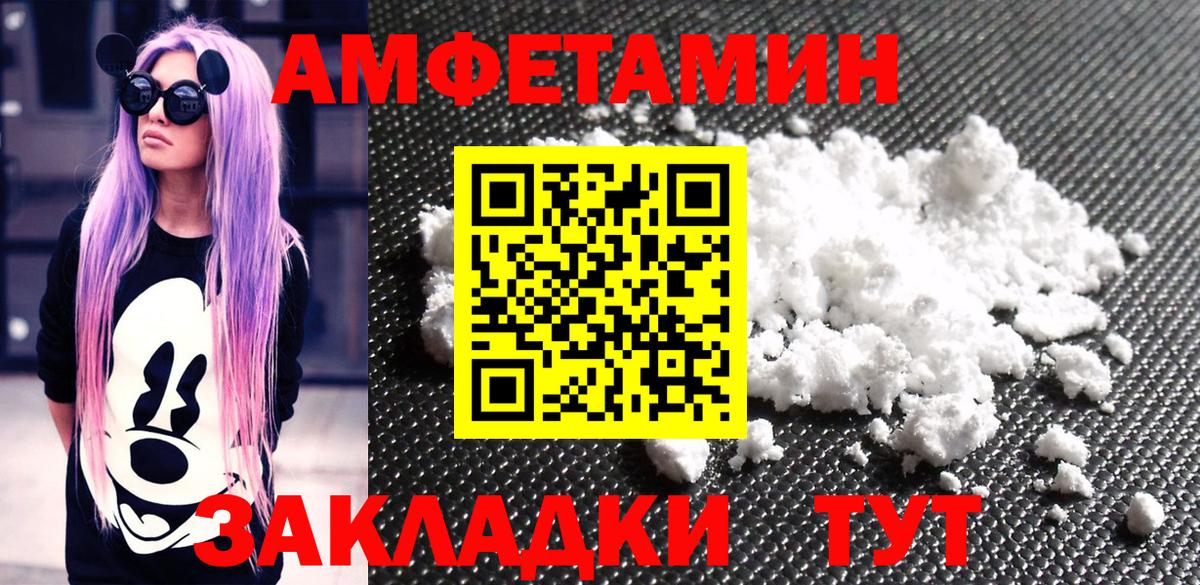Люберцы  Метамфетамин мет  Вход с VPN 