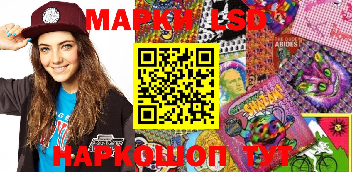 Марки 25I-NBOMe 1,8мг  дарнет шоп  Люберцы  Марки 25I-NBOMe 1,8мг  Вход с VPN 
