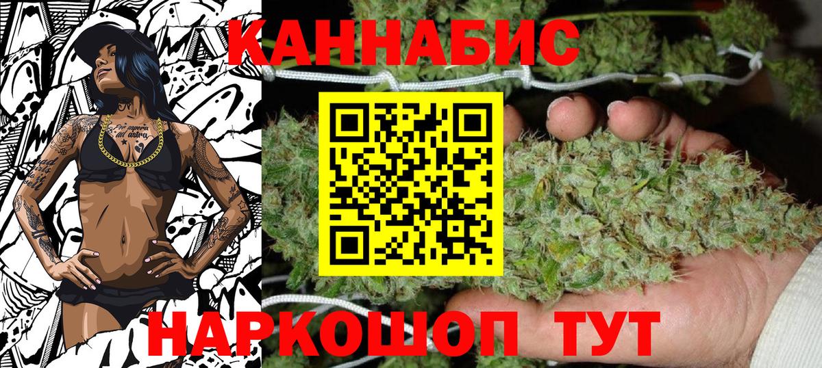 МАРИХУАНА ГИДРОПОН Люберцы