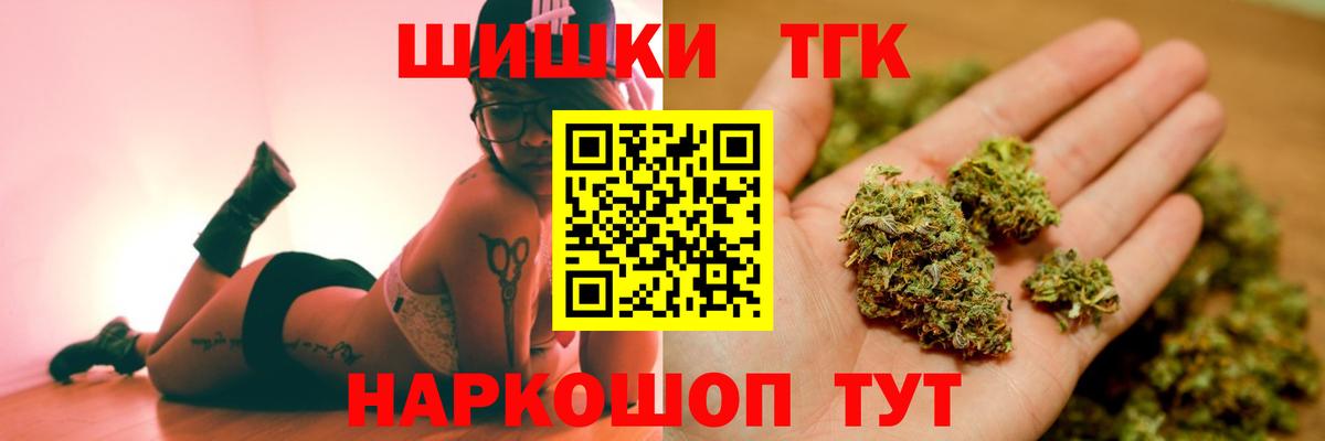 Марихуана THC 21%  Вход с VPN  Конопля план  Люберцы  МАРИХУАНА ГИДРОПОН 